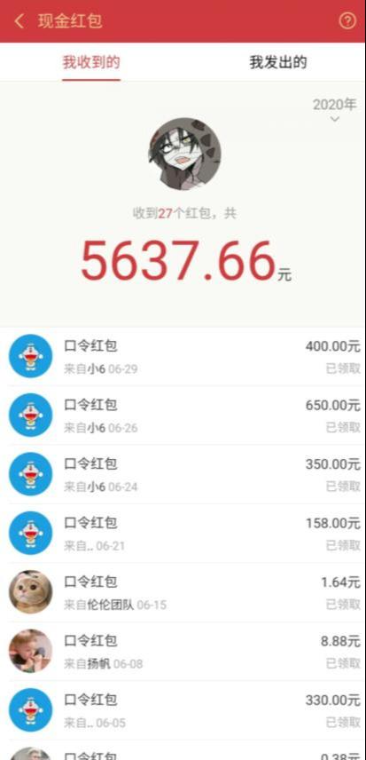 圣矾价值1200元付费担保项目：QQ挂机被动引流变现赚钱_微雨项目网