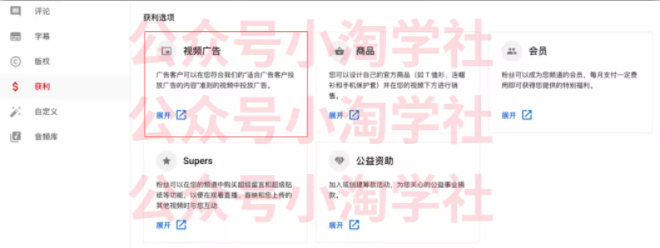 如何通过youtube引流赚钱_微雨项目网