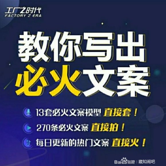 陈厂长:教你写必火文案，10节实操课让你变成专业文案高手_微雨项目网