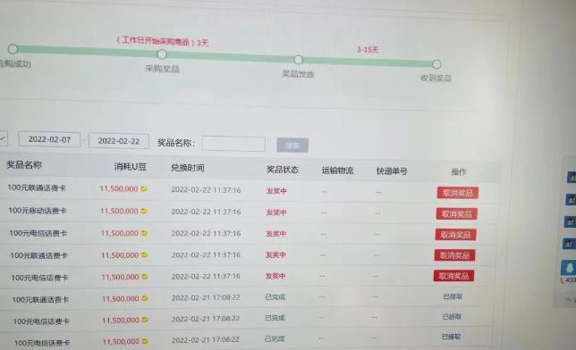 外面卖1888的聚享游全自动挂机项目，号称日赚400+【永久版脚本+视频教程】_微雨项目网