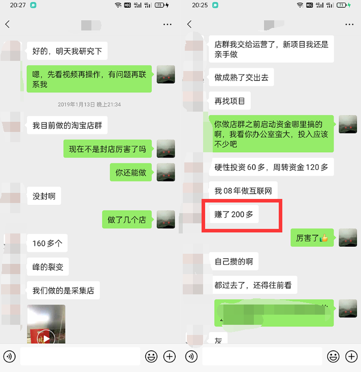 利用京东备件库操作咸鱼无货源项目，暴利赚取信息差的钱_微雨项目网