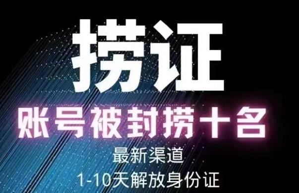 2023年最新抖音八大技术，一证多实名，秒注销，断抖破投流，永久捞证，钱包注销，跳人脸识别，蓝V多实_微雨项目网