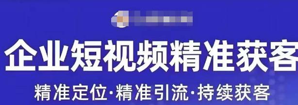 许茹冰·短视频运营精准获客，​专为企业打造短视频自媒体账号_微雨项目网