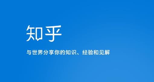 知乎涨粉技术IP操盘手线下课，​内容很体系值得一学原价16800_微雨项目网