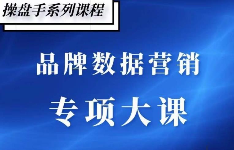 品牌医生·品牌营销数据分析，行业洞察-竞品分析-产品开发-爆品打造_微雨项目网