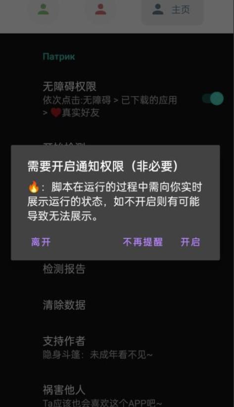 微信异常好友僵尸粉批量检测工具（教程+脚本）_微雨项目网