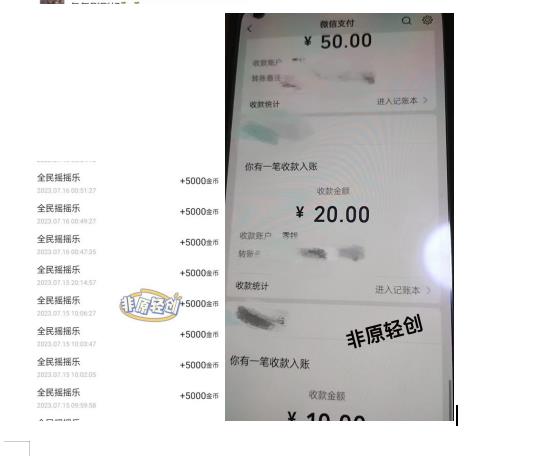 外面收费1290的小游戏项目，单机收益30+，提现秒到账，小白无脑批量操作，长期稳定【揭秘】_微雨项目网