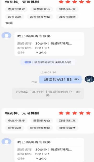 全网首发百度问答新玩法，结合百家号发垂直领域短视频，高效精准获客，定向咨询爆单思路_微雨项目网