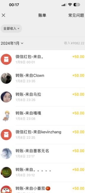 半无人直播变现，卖经典春晚小品合集，每天日入500+【揭秘】_微雨项目网