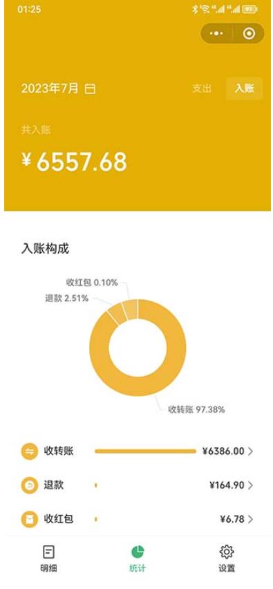 一单利润19.9-99，小红书卖教资考试资料，一部手机日入600（揭秘）_微雨项目网