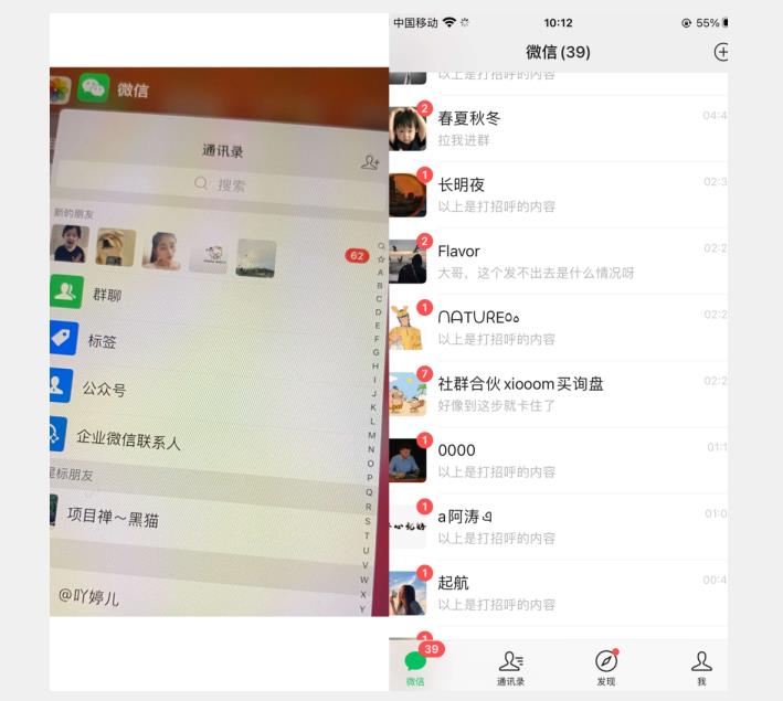 全网首发 抖音无限私信不屏蔽 引流创业粉揭秘 价值几千_微雨项目网