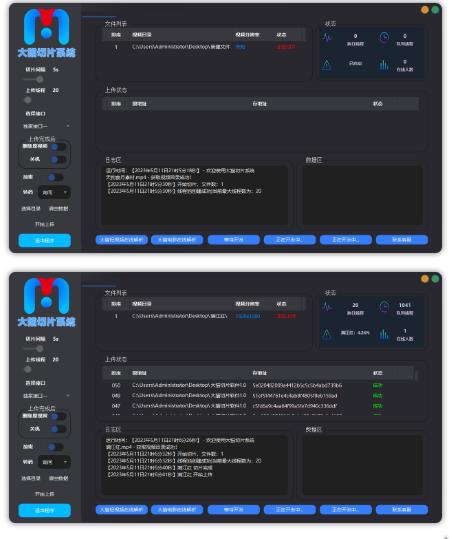 【剪辑必备】外面收费688的短视频全自动切片软件，带货直播切片必备脚本【软件+详细教程】_微雨项目网