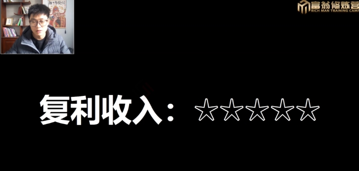 十万个富翁修炼宝典15.单号1k-1.5k，矩阵放大操作_微雨项目网