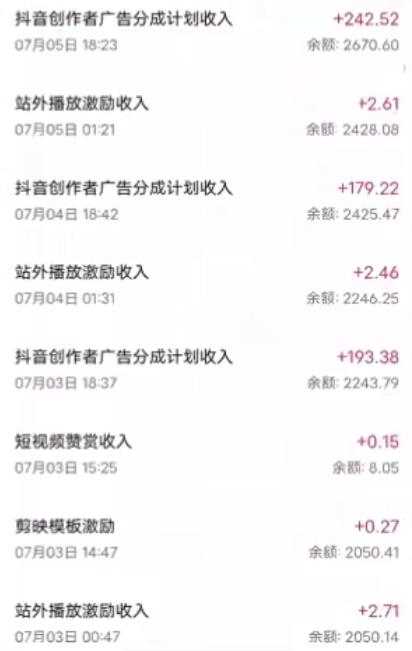 抖音最新超蓝海项目，魔法照片，无脑矩阵操作，小白也能日入1000+【揭秘】_微雨项目网