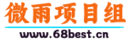 2024副业赚钱项目成长社群_微雨副业网_网上赚钱教程