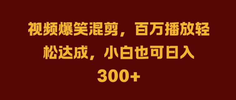 抖音AI壁纸新风潮，海量流量助力，轻松月入2W，掀起变现狂潮【揭秘】_微雨项目网