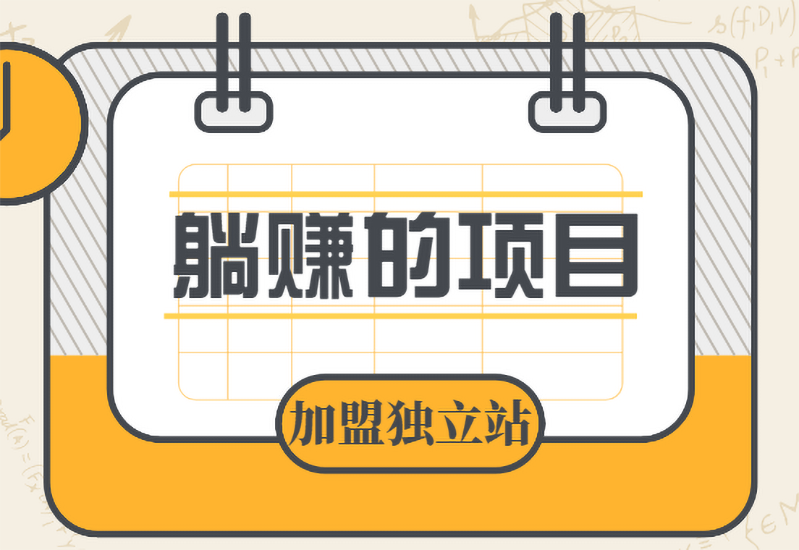2026AI副业赚钱项目 | AI风口+实战教程 | 微商副业网